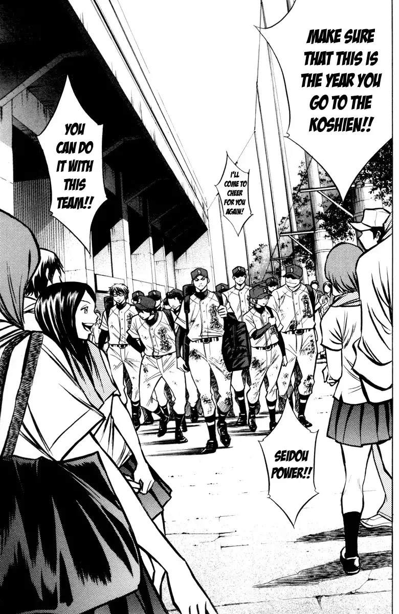 Diamond no Ace Chapter 120 11